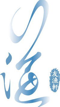 Aquarium Seafood Chinese Restaurant - Accommodation Broadbeach 1