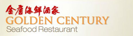 Golden Century Seafood Restaurant - Accommodation Broadbeach 0