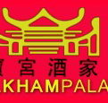 Baulkham Palace Chinese Restaurant - Accommodation Broadbeach