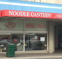 Noodle Canteen - Accommodation Broadbeach