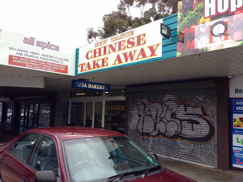 New Taste Chinese Take Away - Accommodation Broadbeach 0