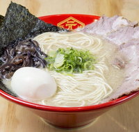 Hakata Gensuke Ramen Professionals - Doncaster - Accommodation Broadbeach